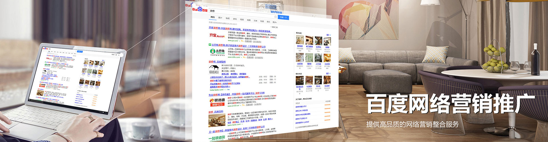 铜山百度竞价开户