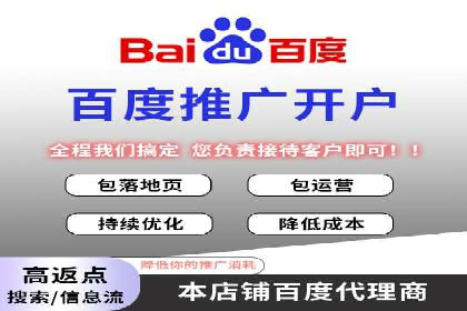 SEM开户攻略：如何提高广告投放效果